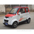 Kumi Electric Car 4 Wheel Small Electric Car